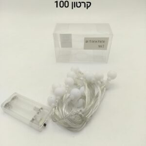 $שרשרת אורות לד צהוב 3 מטר S901A###