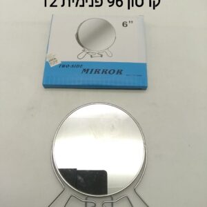 ###מראת ניקל מגדילה 6" S39