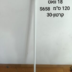 ### פלורוסנט לד 18 וואט S658