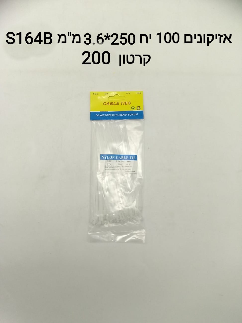 ### אזיקונים 100 יח S164B 3.6*250MM