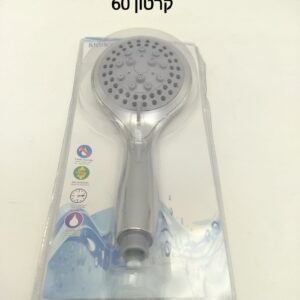 $אפרכסת לאמבטיה 3 מצבים S1276