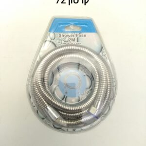 $צינור למקלחת 2 מטר S1345