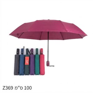 $מטריה אוטומט כפולה צבעוני Z369