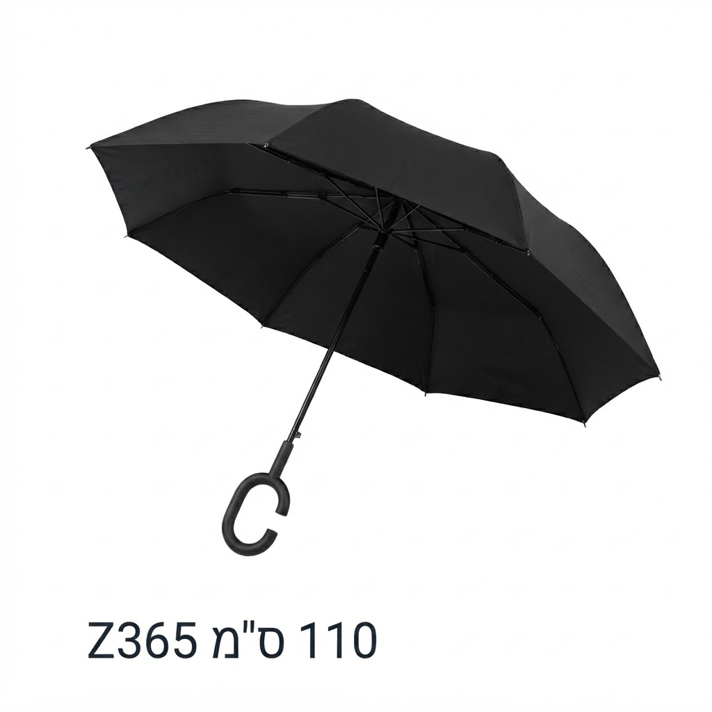 $מטריה לונדון Z365