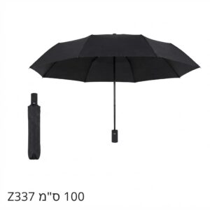 $מטריה אוטומט כפולה שחור Z337