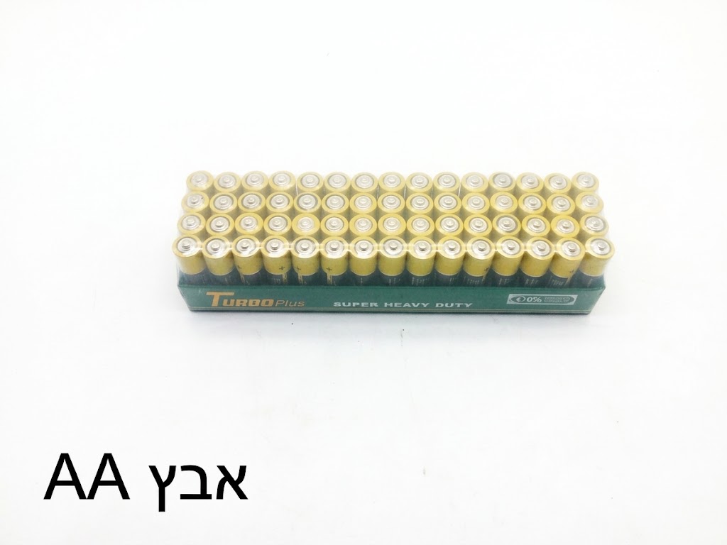 ###רביעיית סוללות אבץ AA -טורבו פלוס
