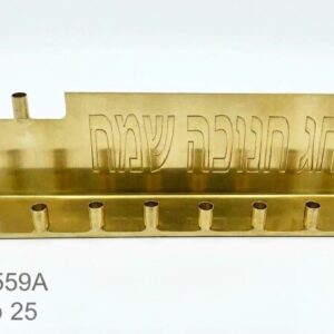 ###חנוכיית פח חנוכה שמח S1559A