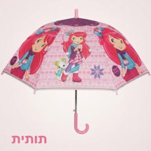 מטרית ילדים מותגים תותית
