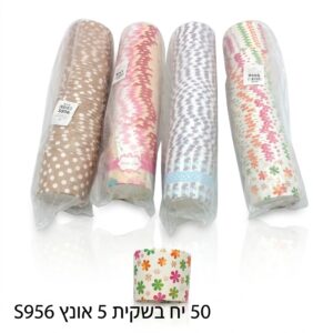 ###מנגטים 5 אונץ S956