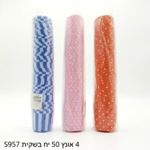 ###מנגטים 4 אונץ S957