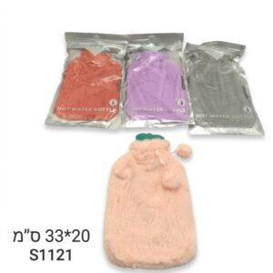 $בקבוק חם פרוותי S1121