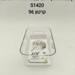 $$קופסאת אקריל מלבנית 14.5*9*6 סמ S1420