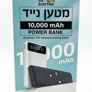 $$ מטען נייד תואם לכל המכשירים 10,000 MAH