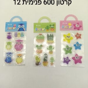 ###$מדבקות מים עבות ST06A